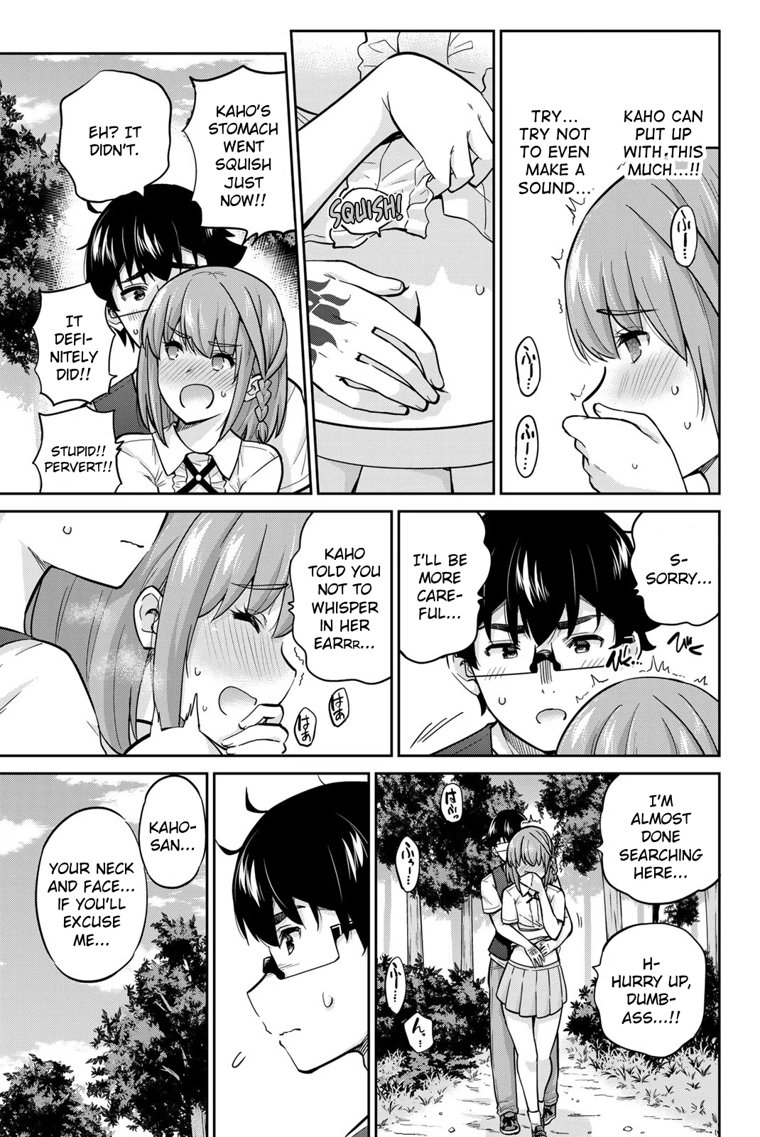 Page 7 of Chapter 84