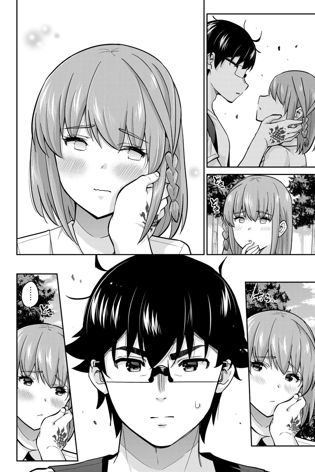 Page 8 of Chapter 84