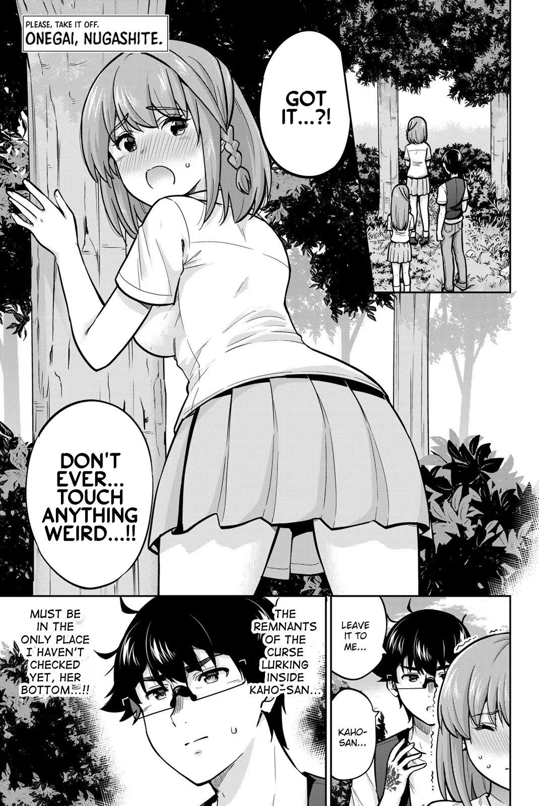 Page 1 of Chapter 85