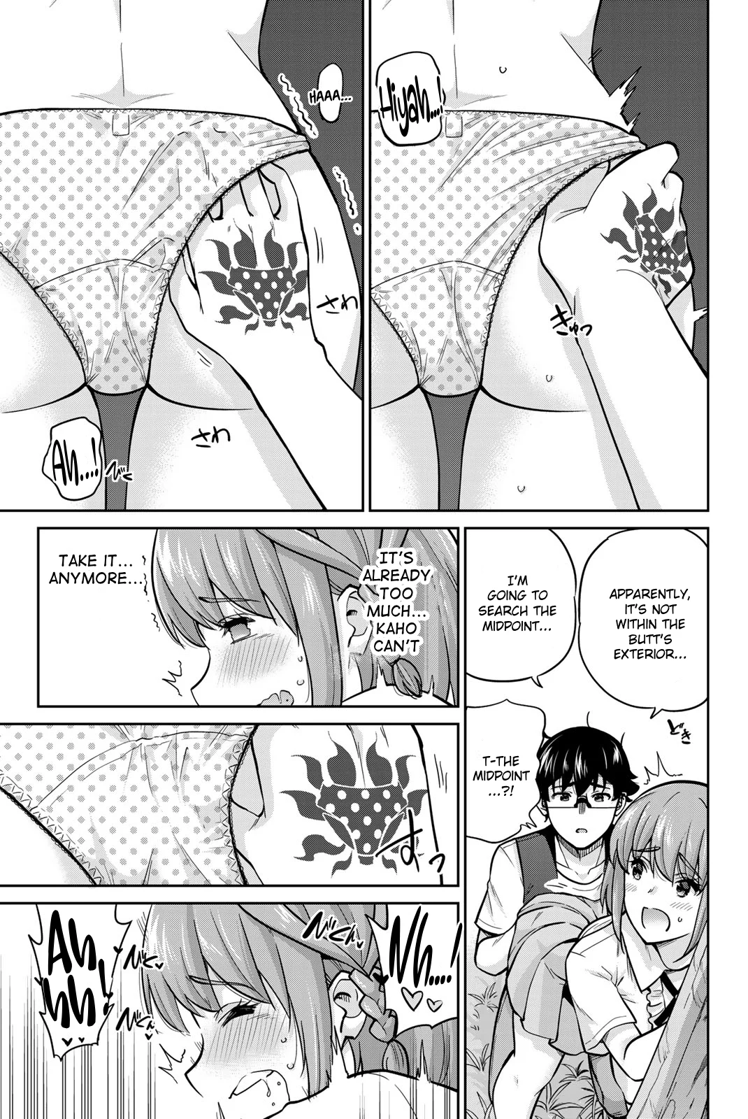 Page 7 of Chapter 85