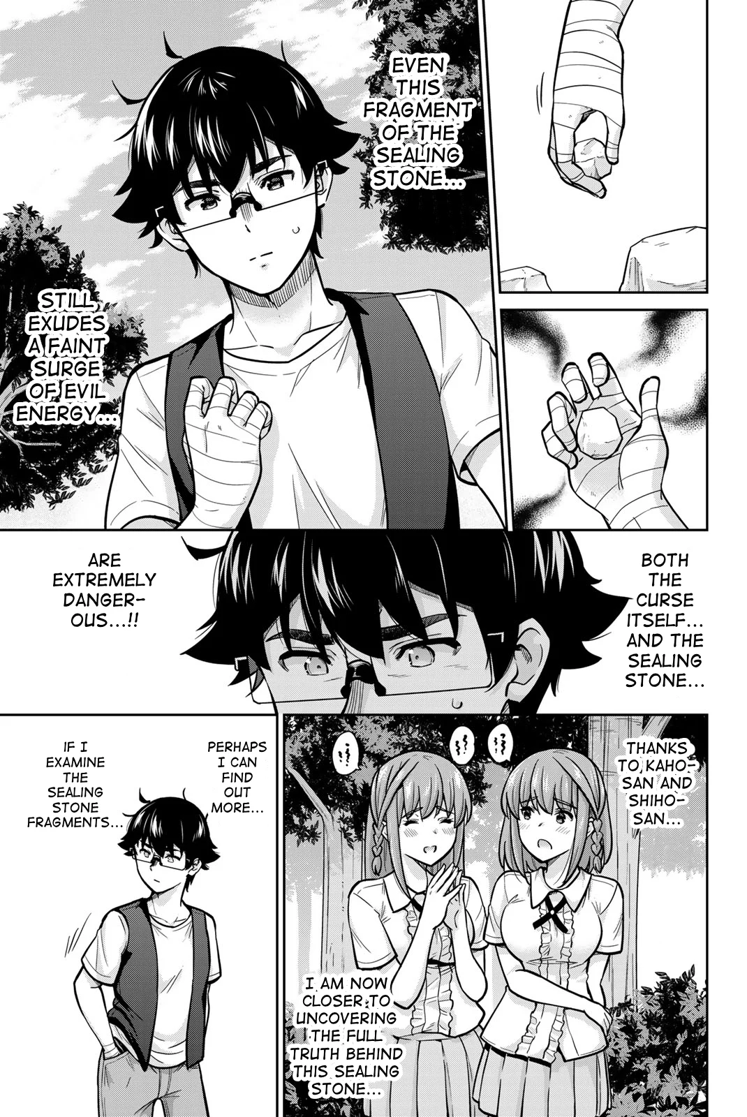 Page 11 of Chapter 85