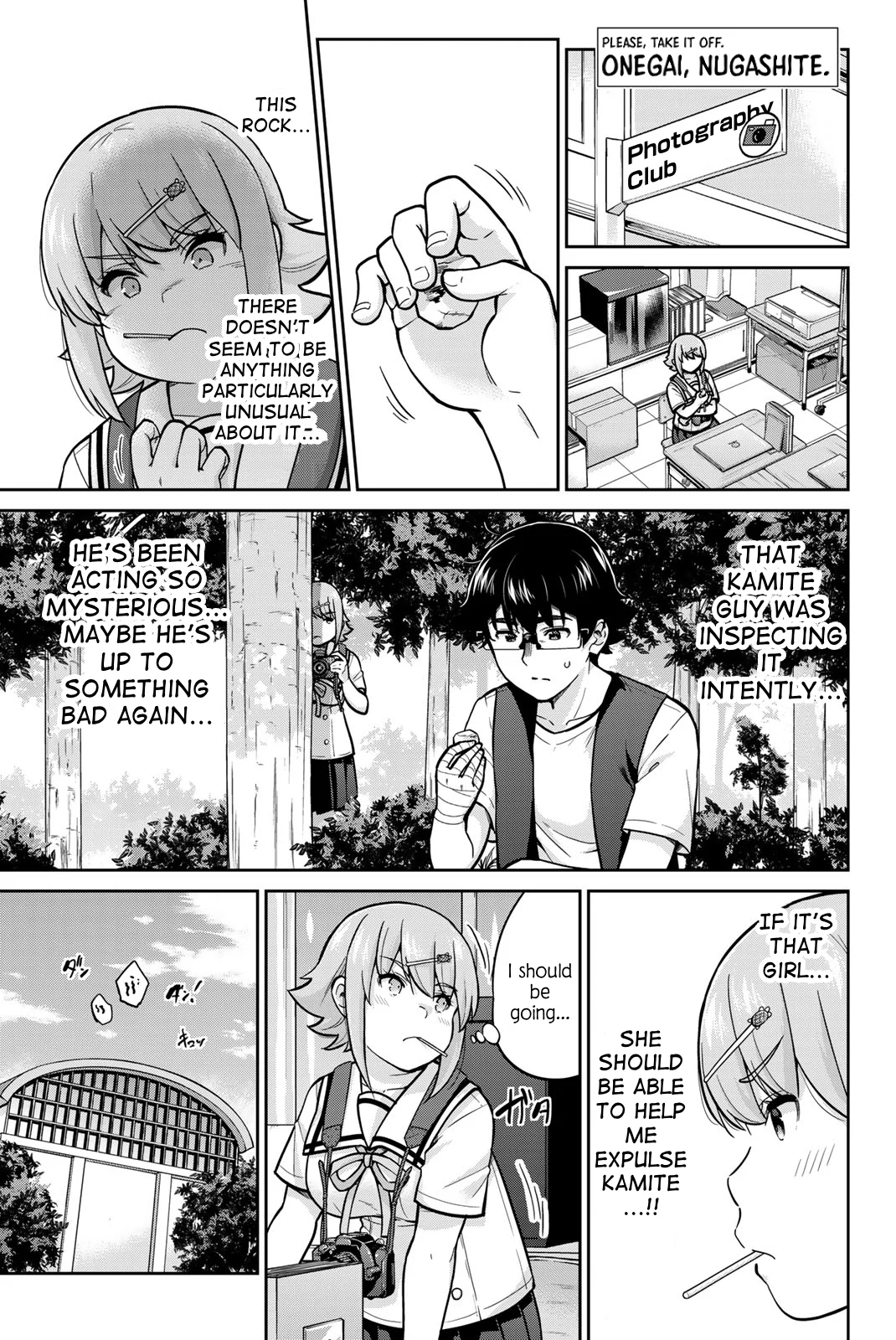 Page 1 of Chapter 86