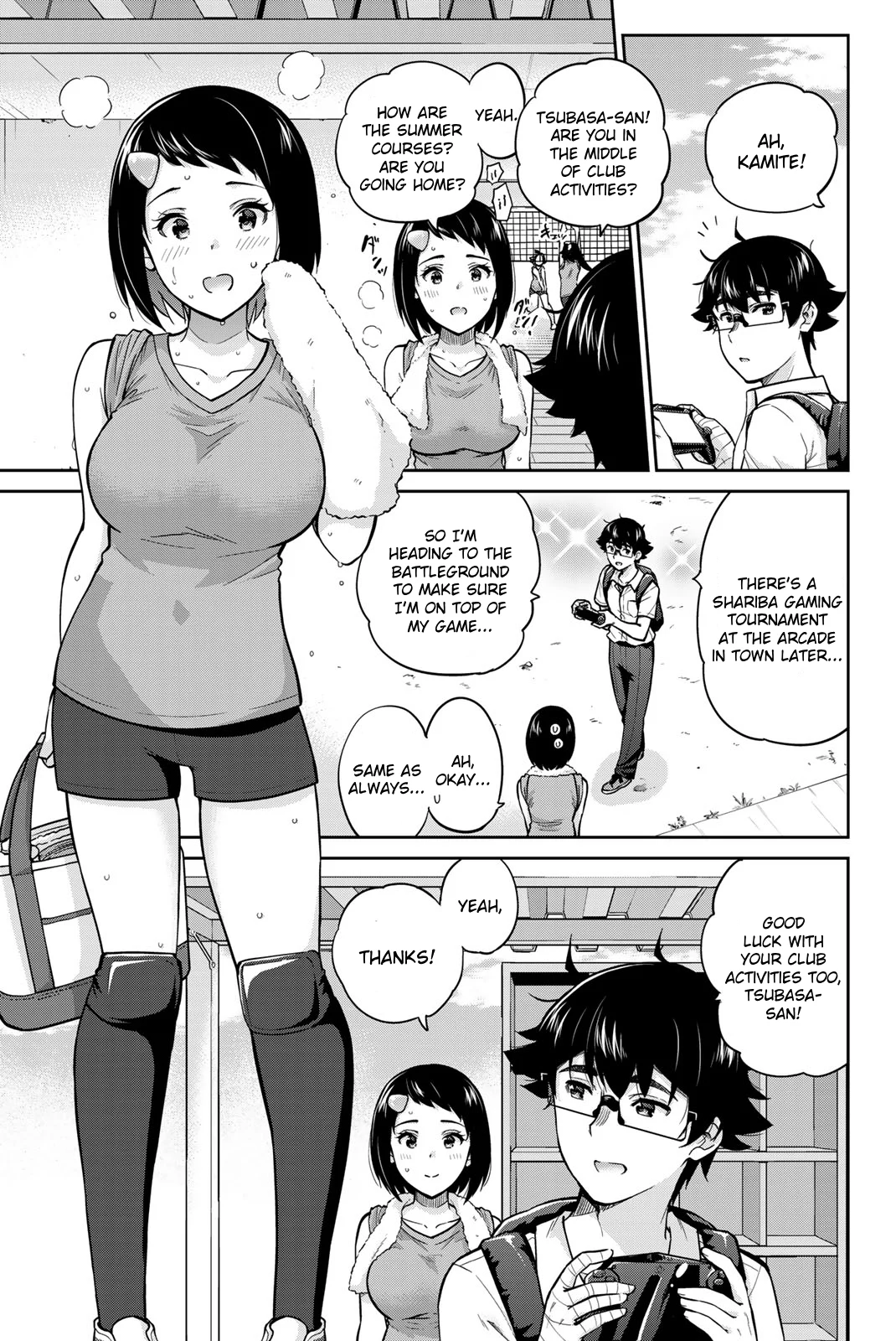 Page 3 of Chapter 86