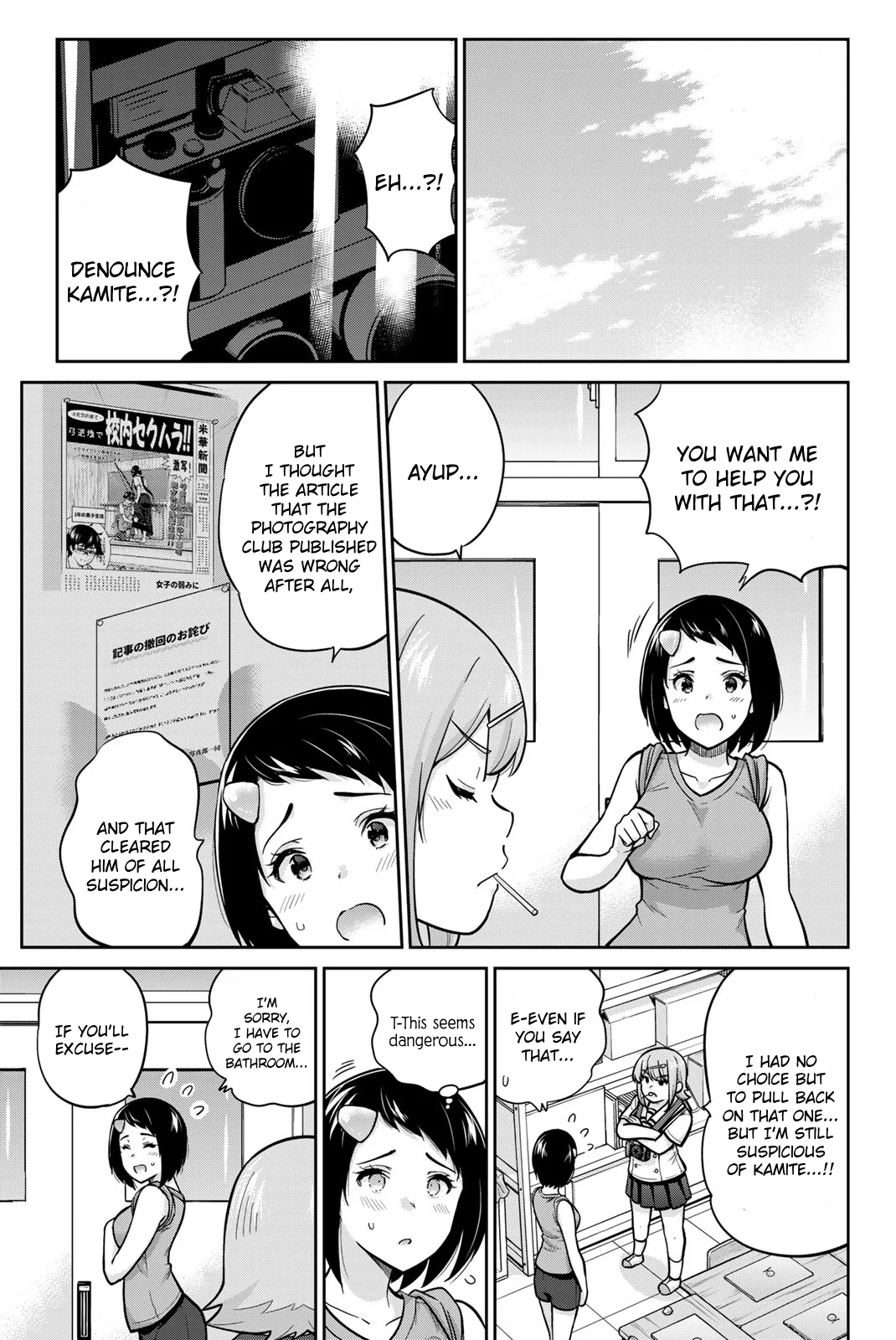 Page 5 of Chapter 86