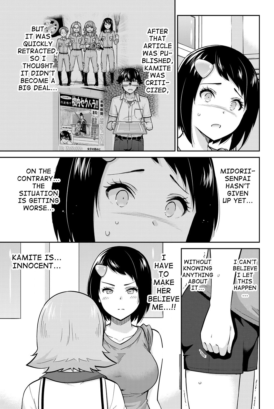 Page 7 of Chapter 86