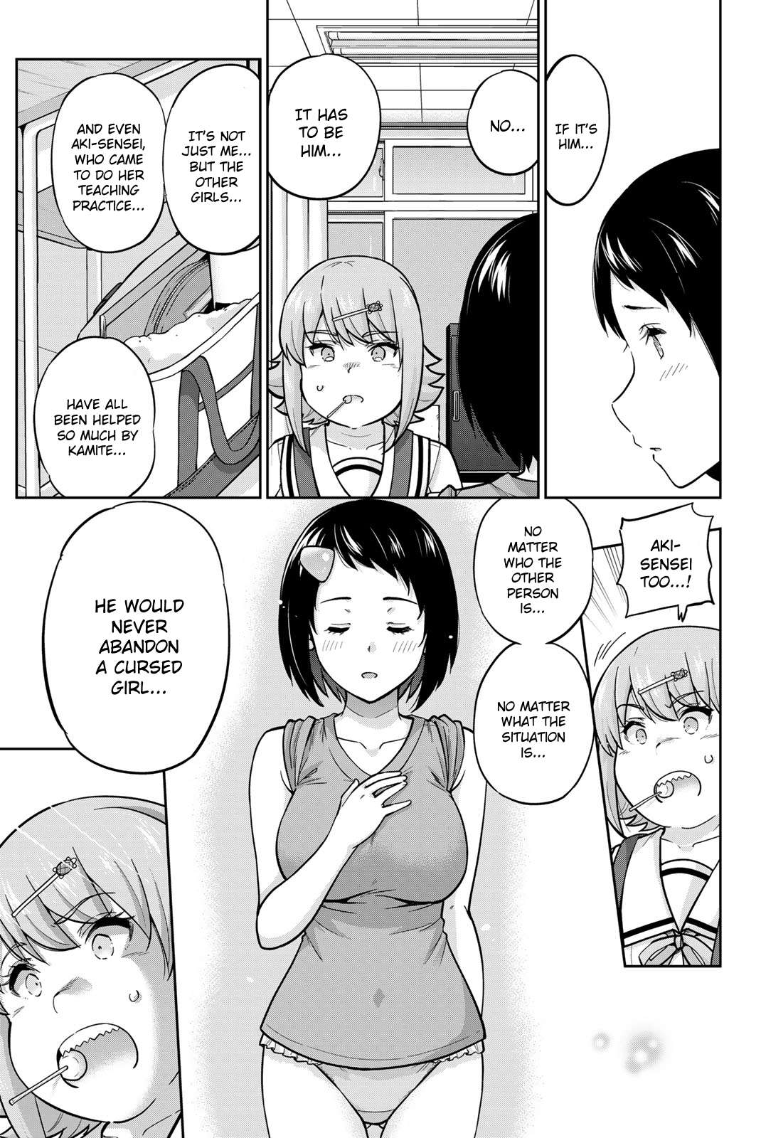 Page 3 of Chapter 87