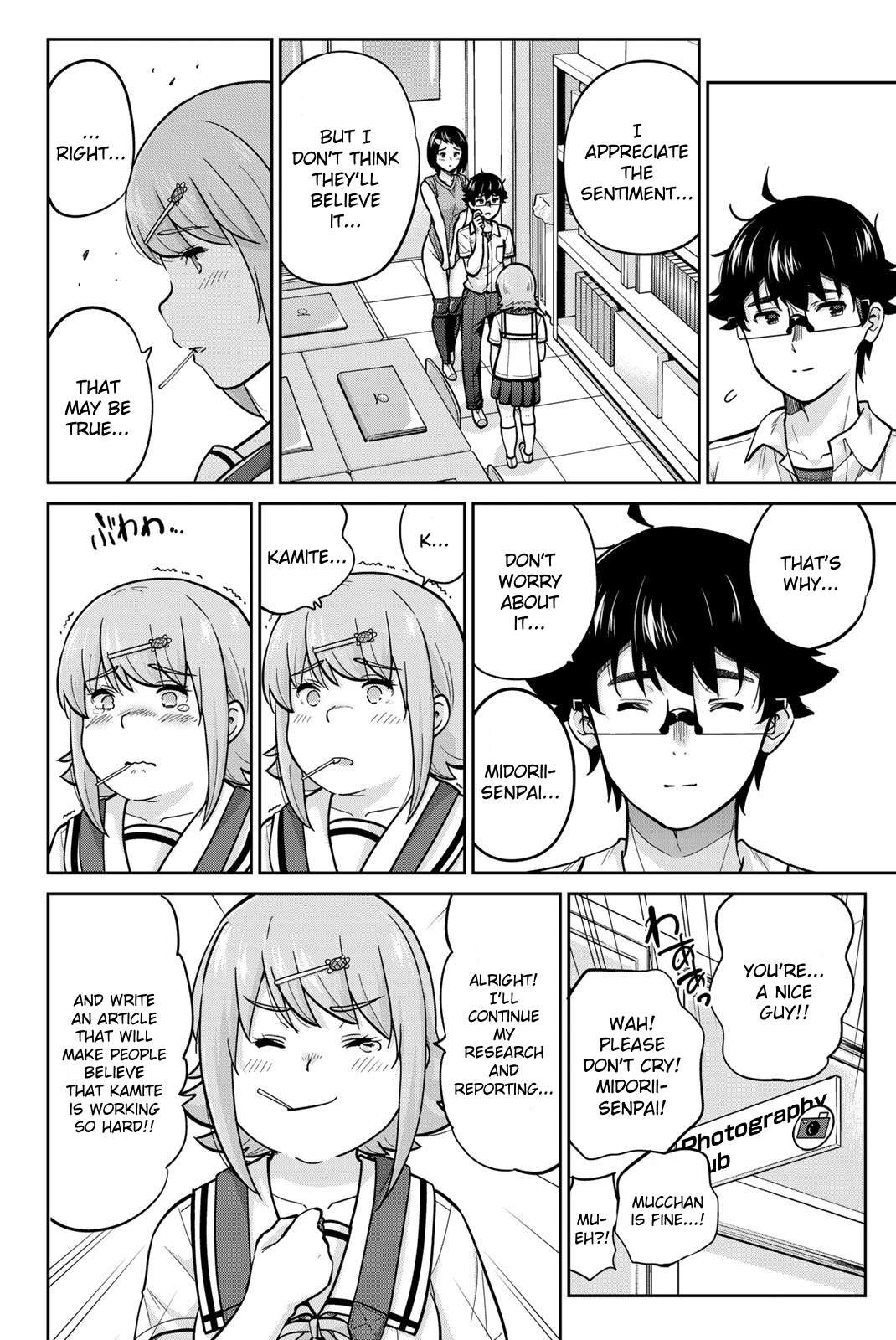 Page 13 of Chapter 87