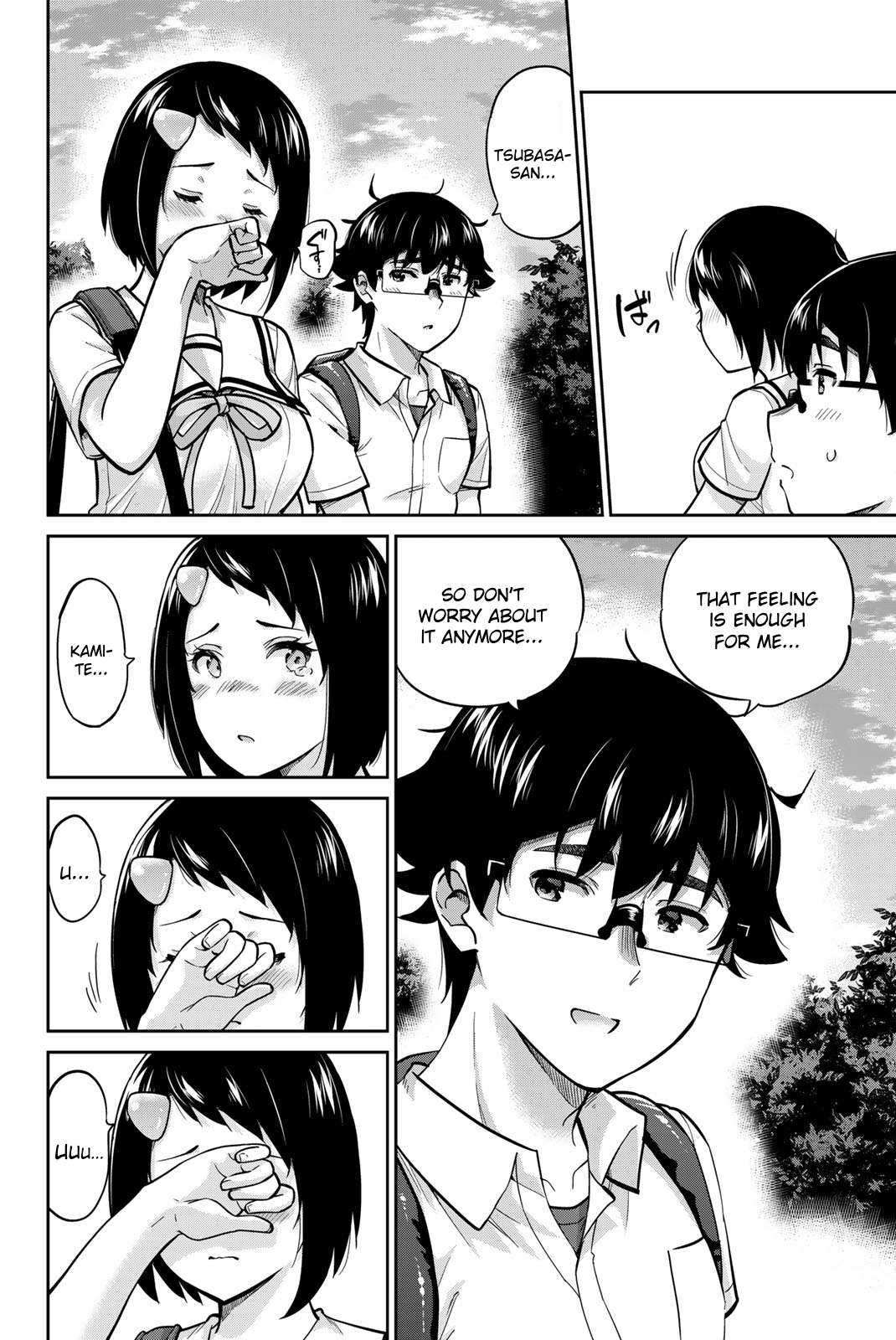 Page 15 of Chapter 87