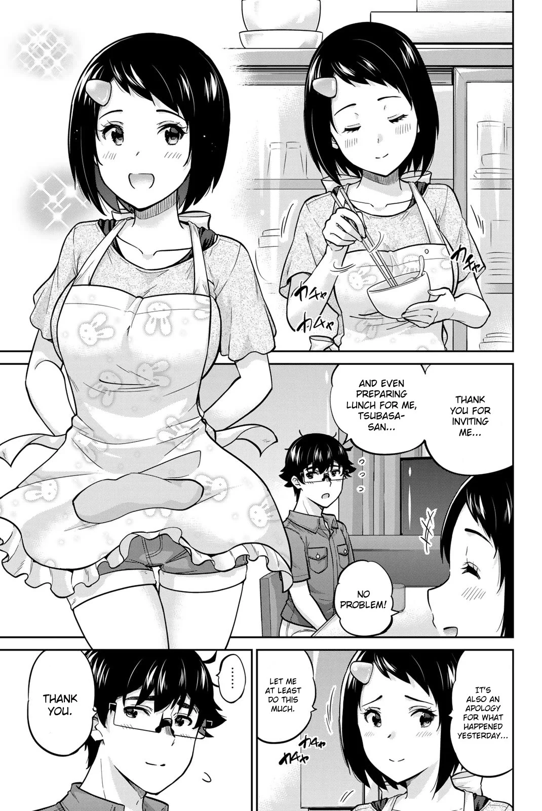 Page 3 of Chapter 88