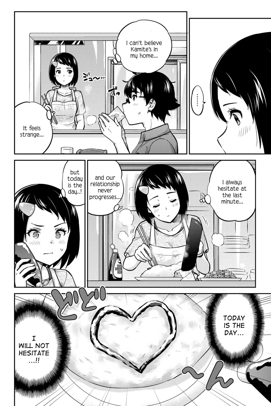 Page 4 of Chapter 88