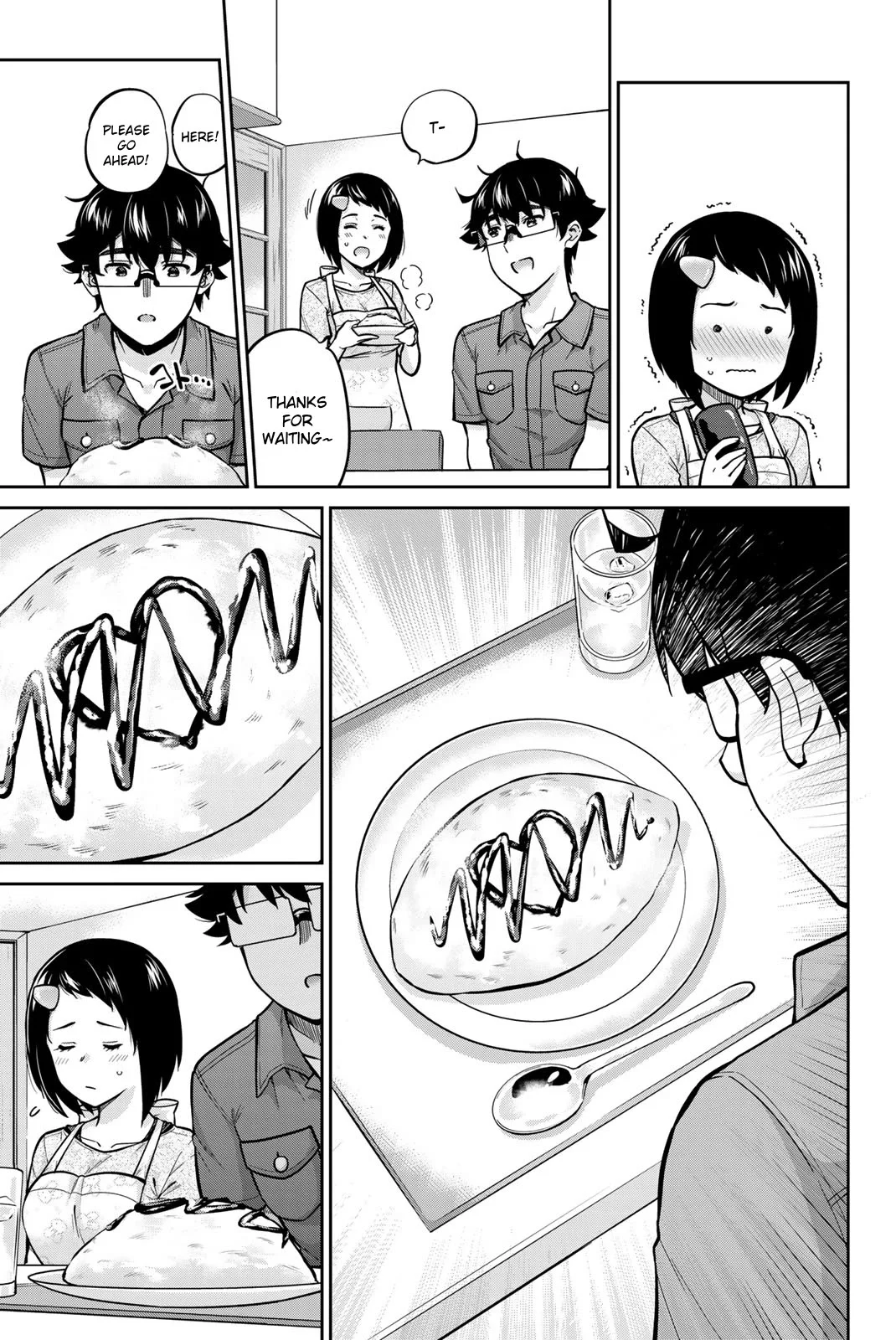 Page 5 of Chapter 88