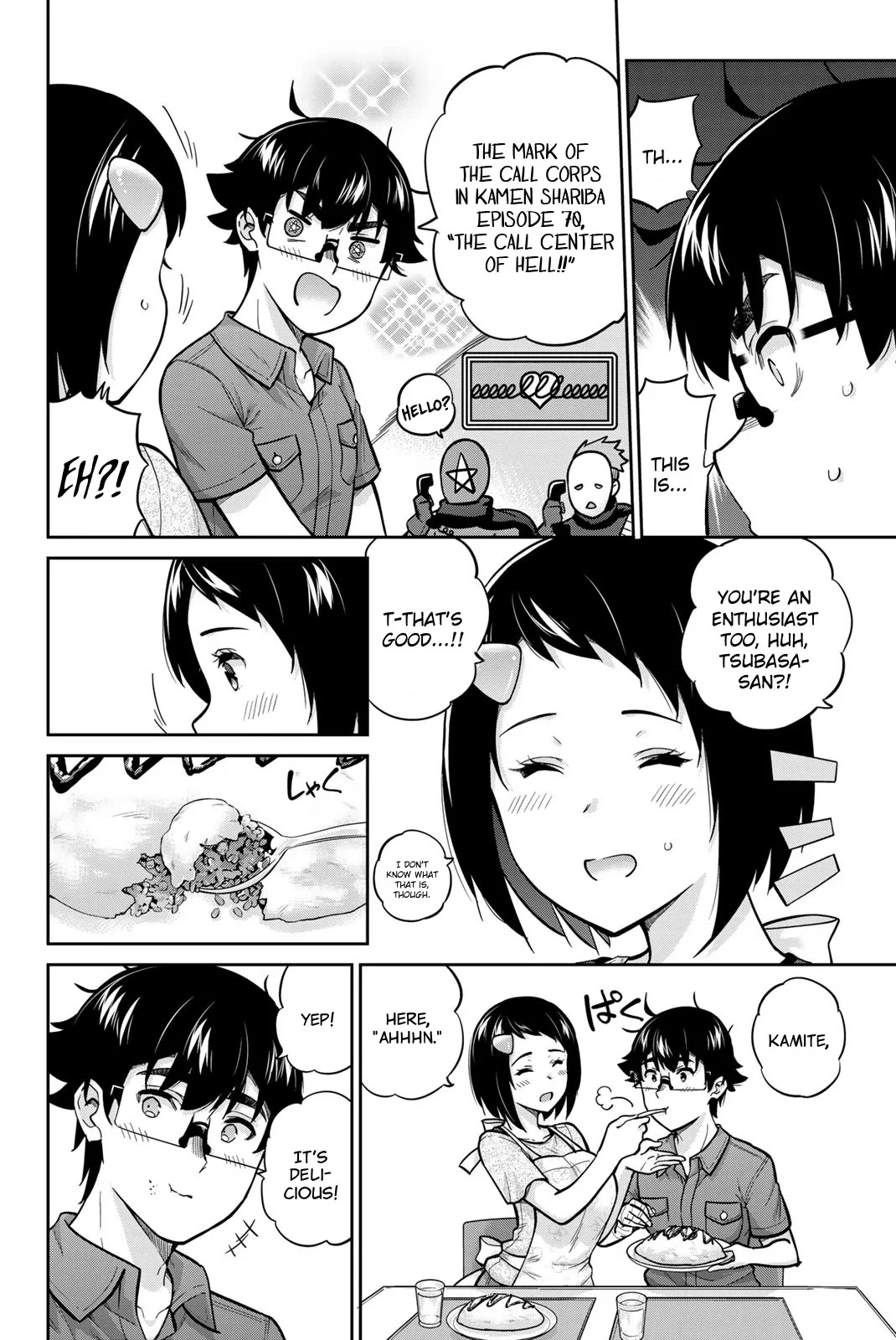 Page 6 of Chapter 88