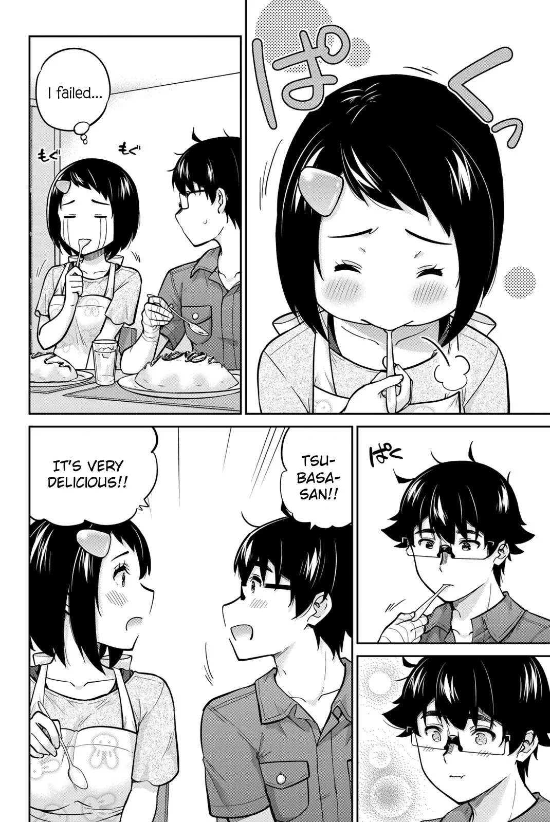 Page 8 of Chapter 88