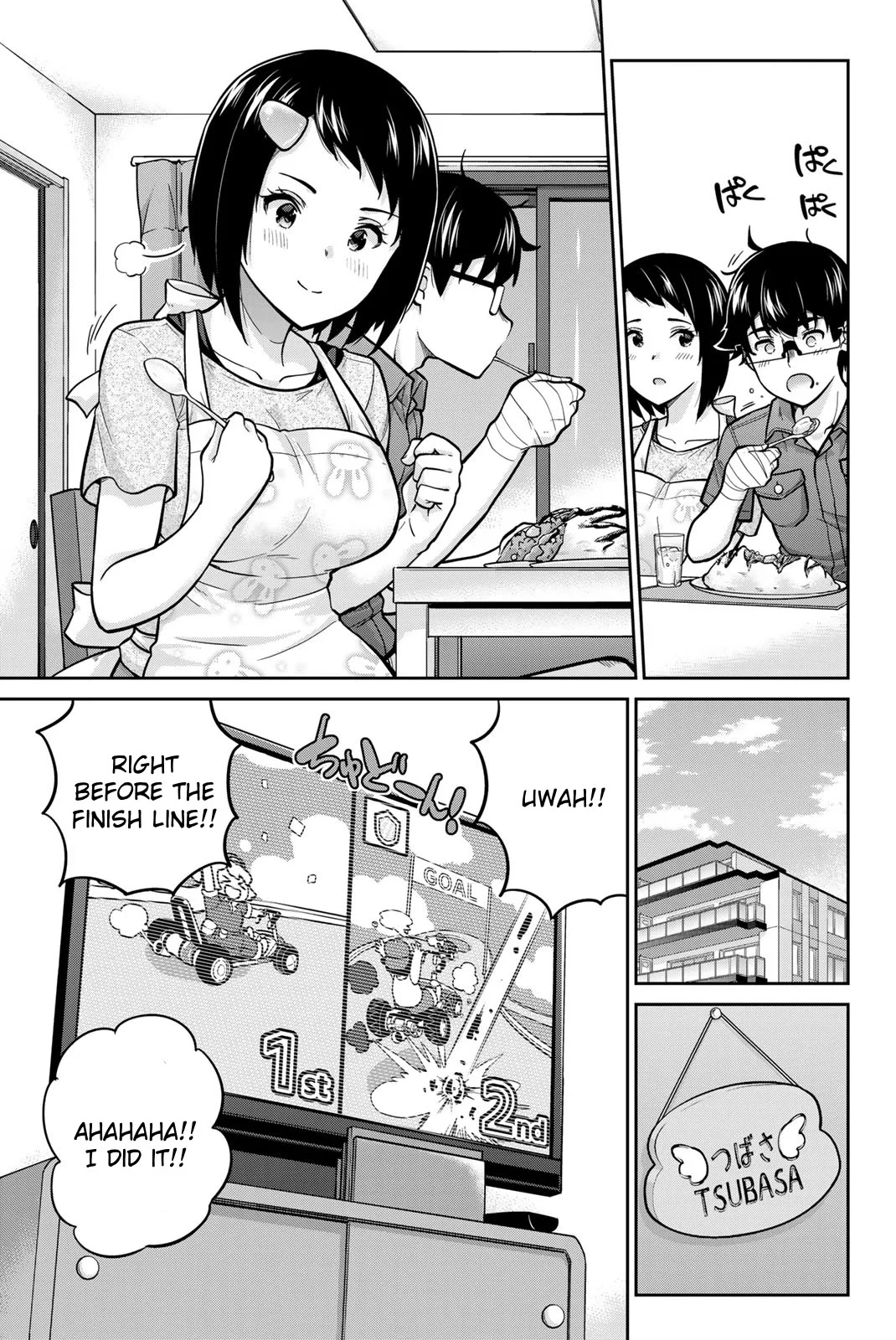 Page 9 of Chapter 88