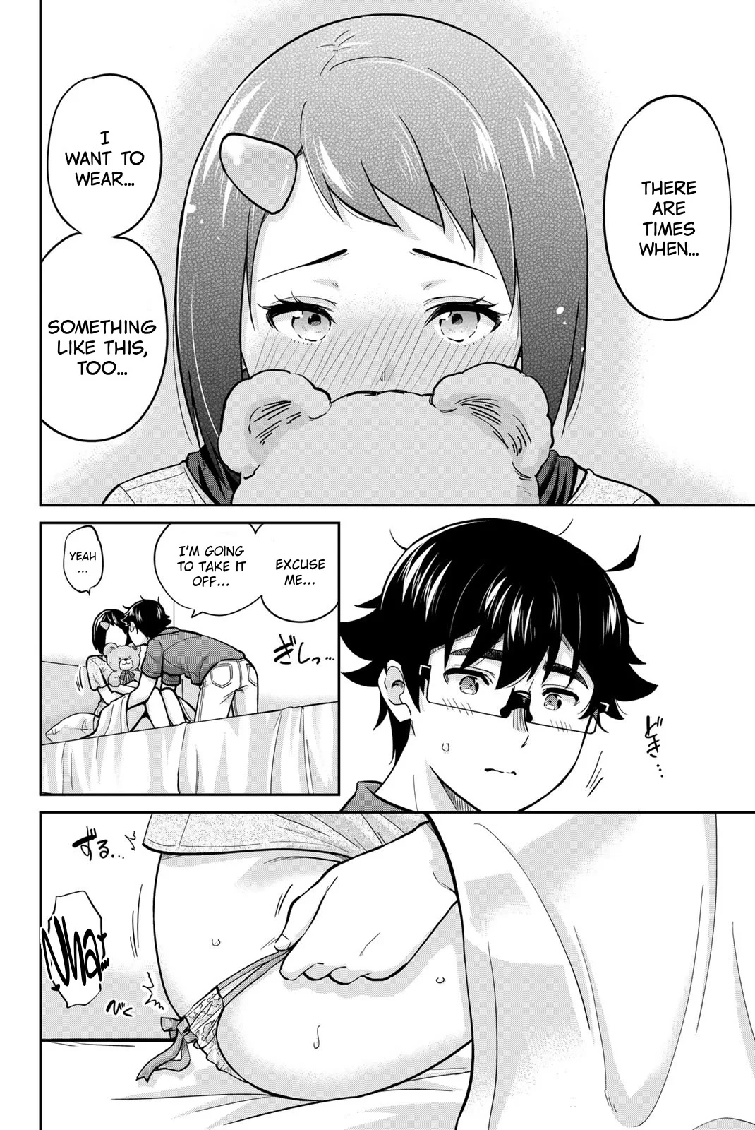 Page 8 of Chapter 90