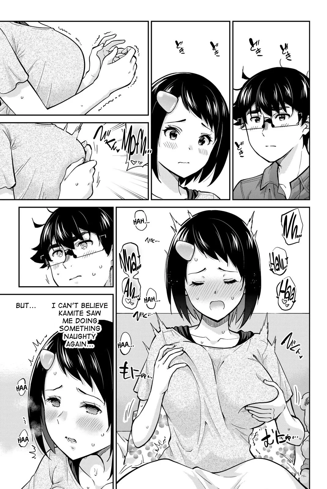 Page 13 of Chapter 90