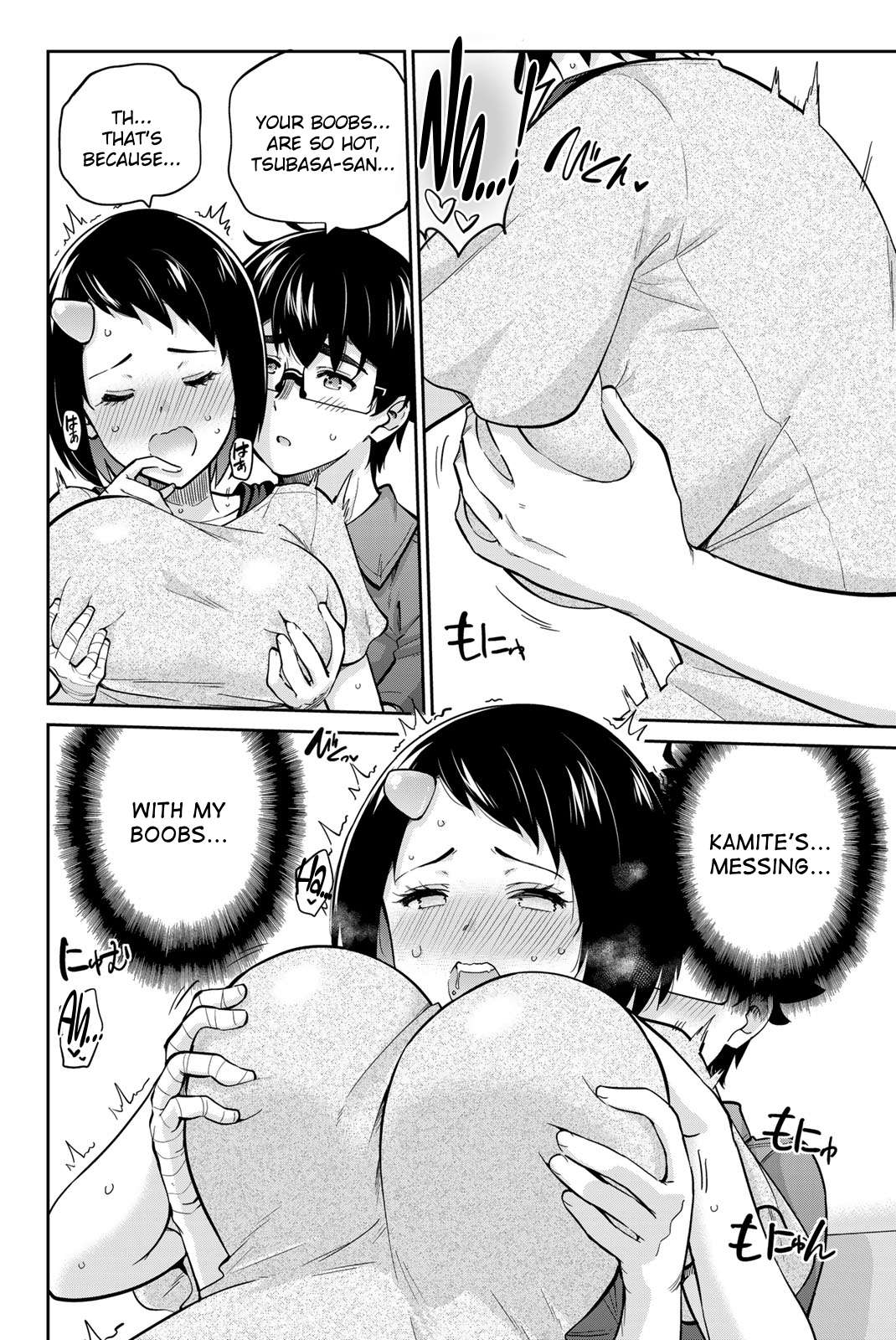 Page 8 of Chapter 92