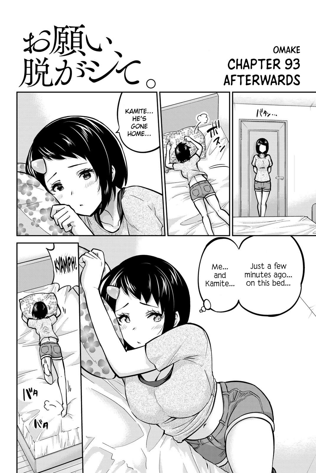 Page 19 of Chapter 93