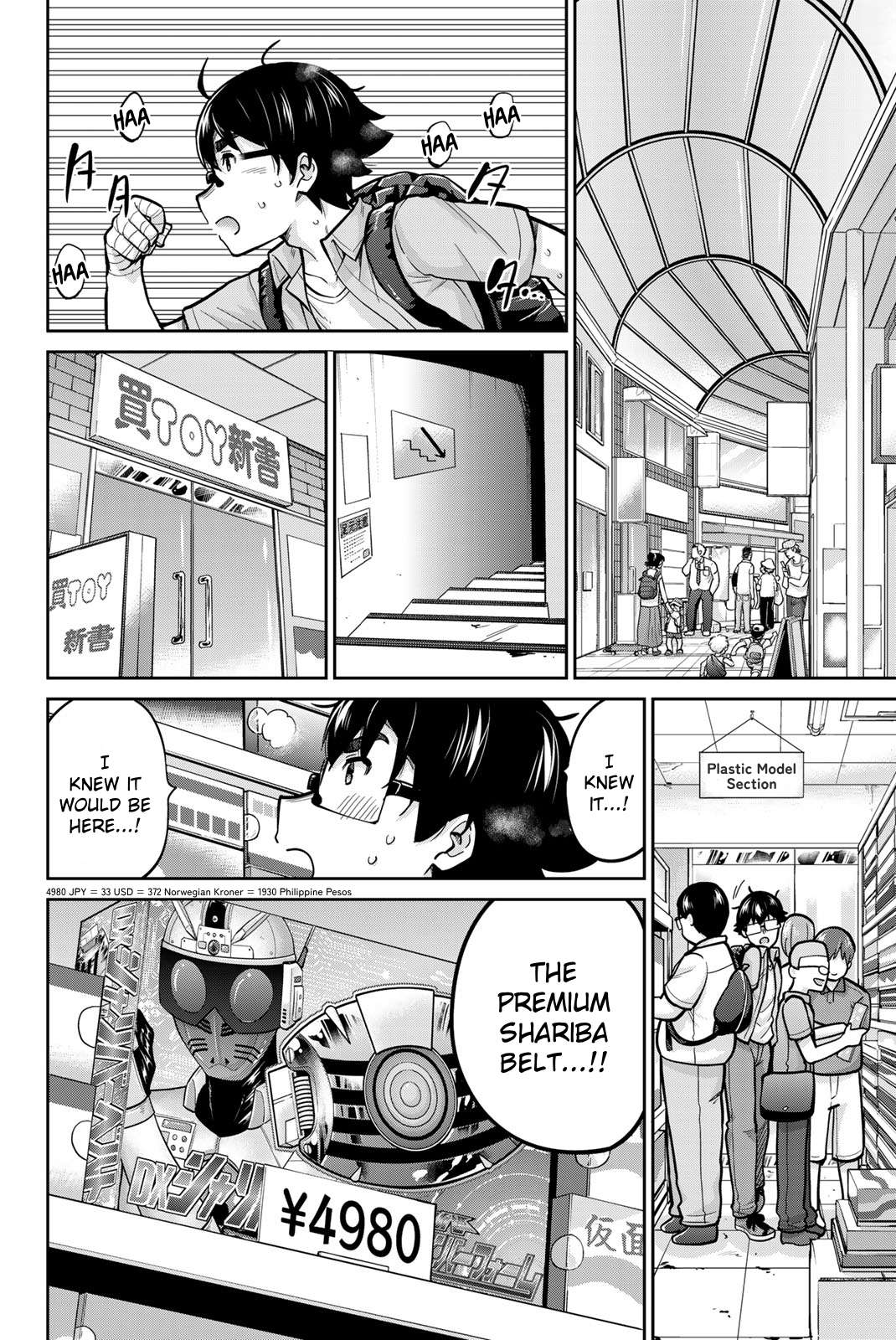 Page 2 of Chapter 94