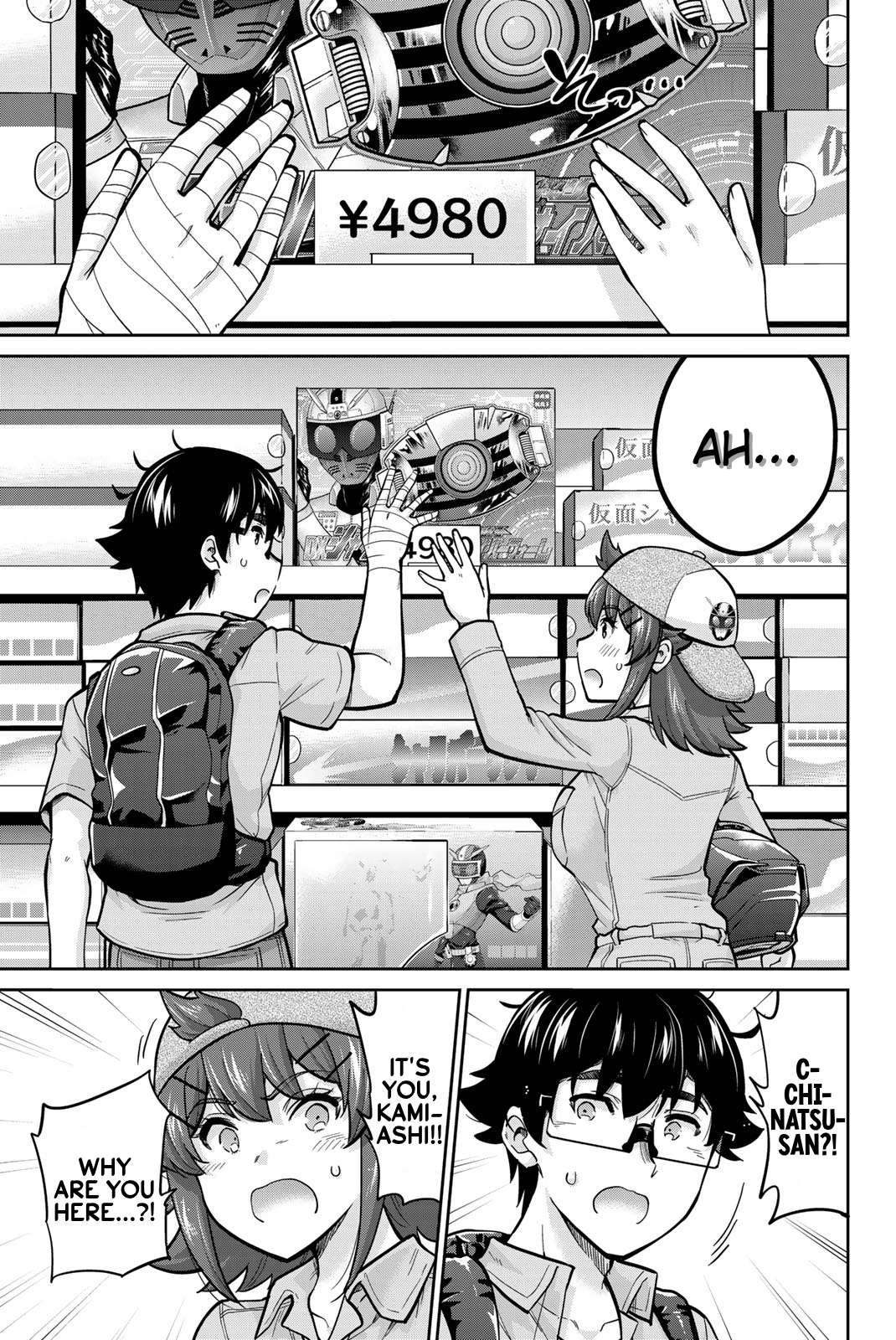 Page 3 of Chapter 94