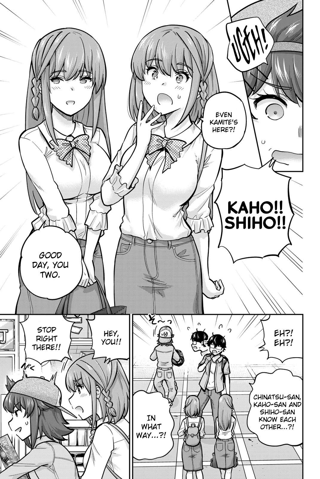 Page 7 of Chapter 94
