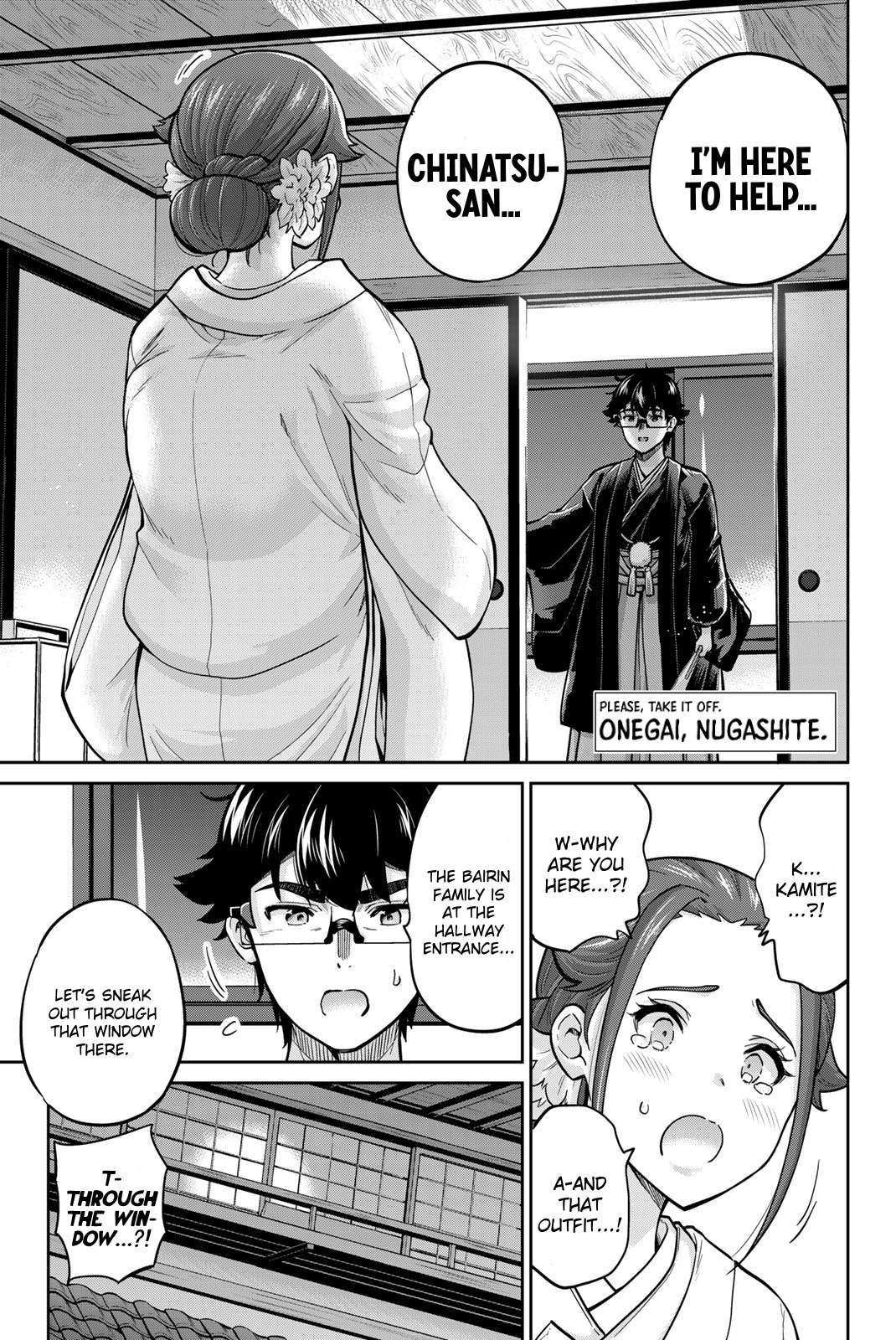 Page 1 of Chapter 96