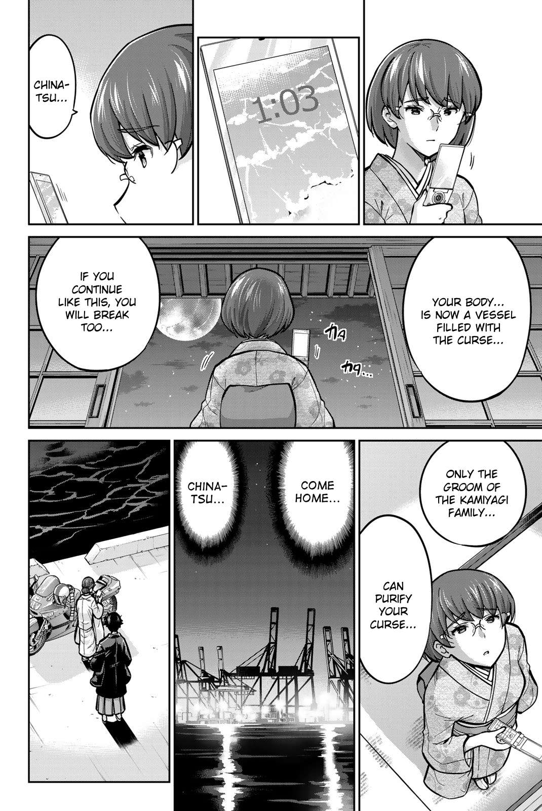 Page 8 of Chapter 96