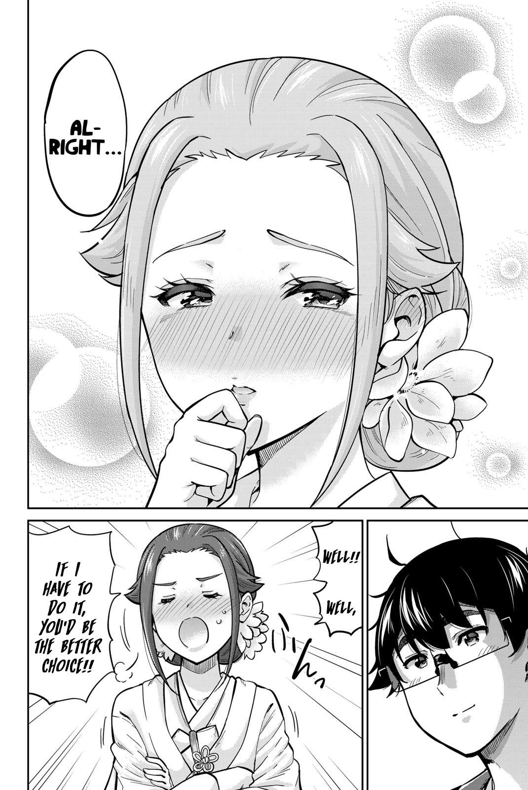 Page 14 of Chapter 96