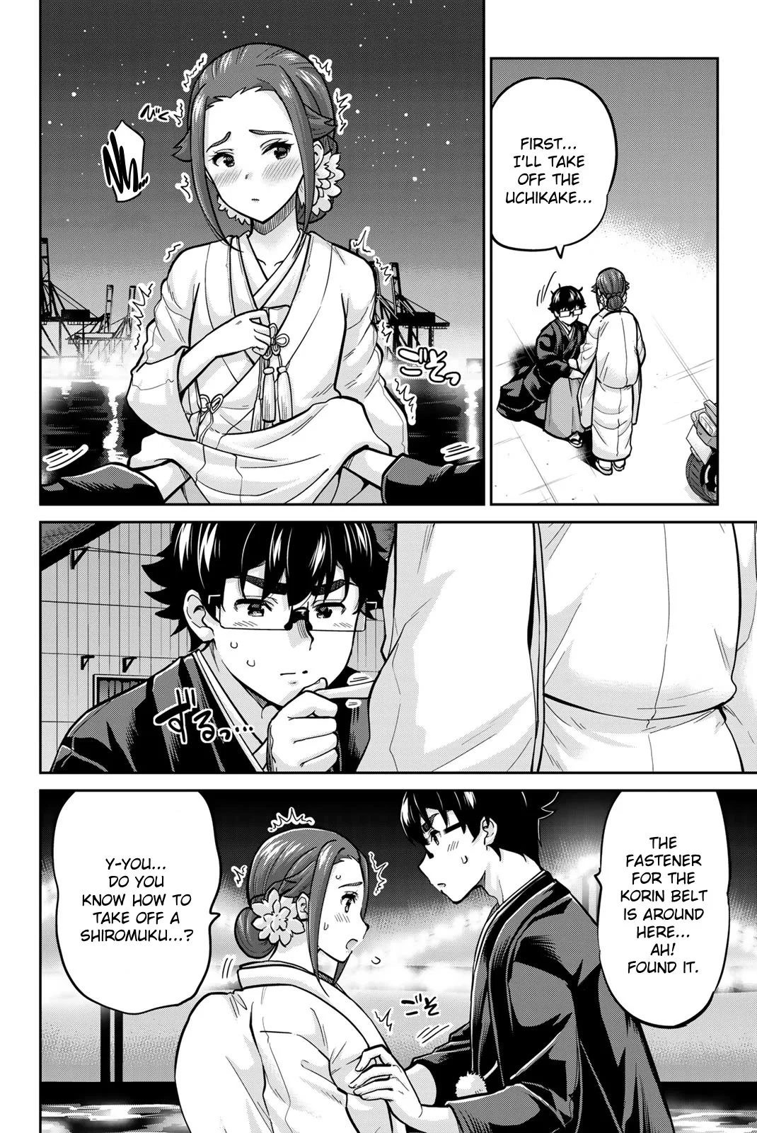 Page 3 of Chapter 97