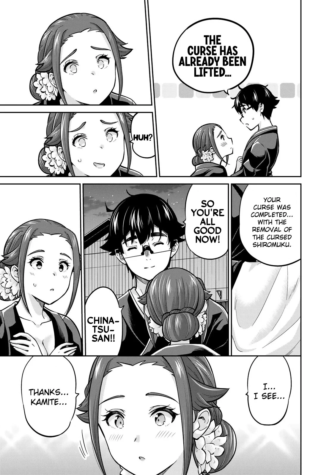 Page 17 of Chapter 97