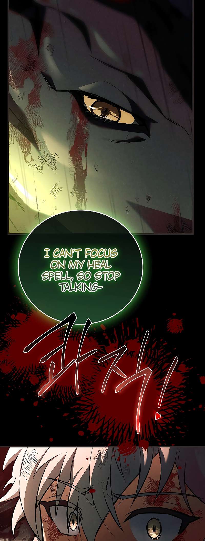 Page 17 of Chapter 0