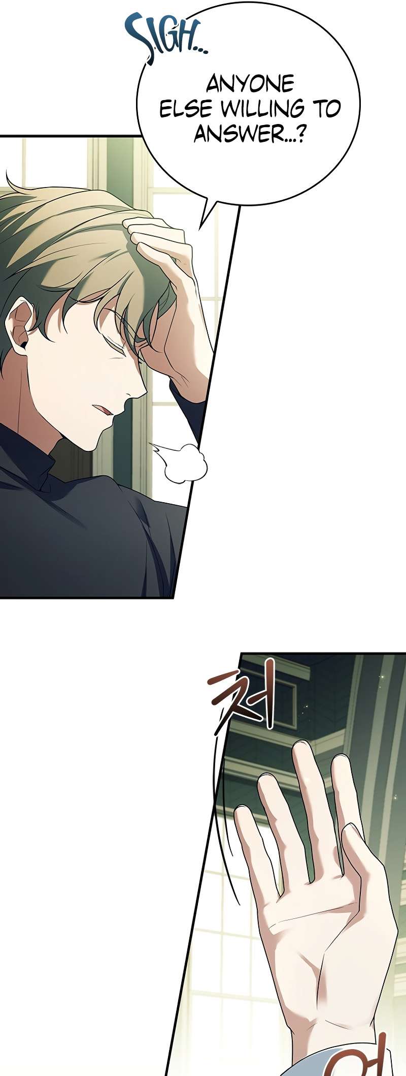 Page 14 of Chapter 1