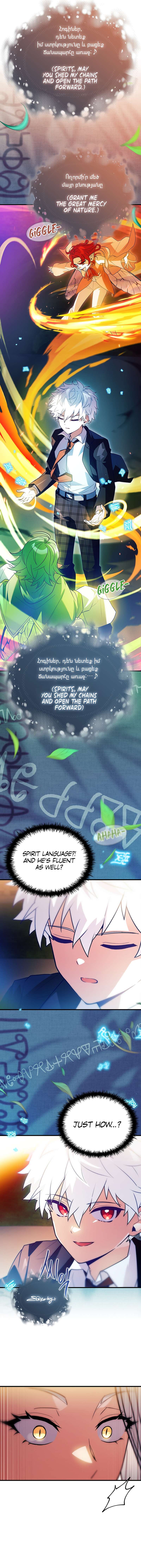 Page 3 of Chapter 25