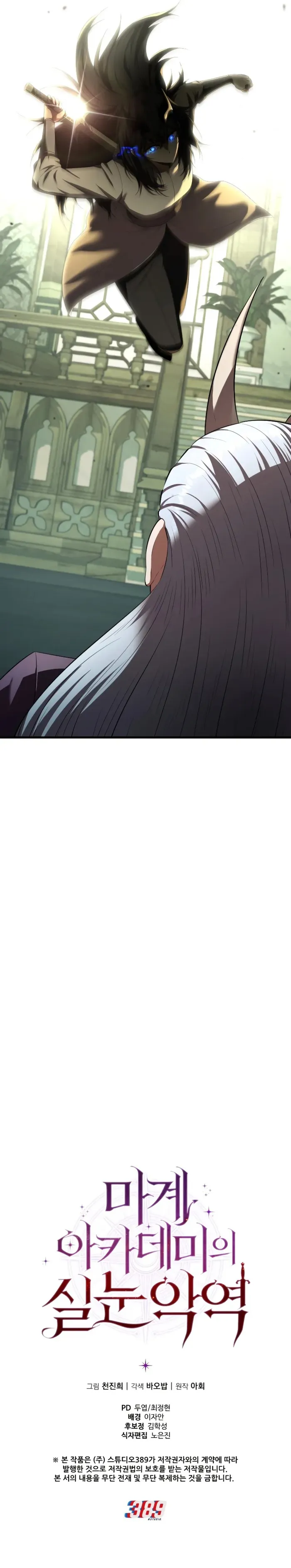 Page 13 of Chapter 13