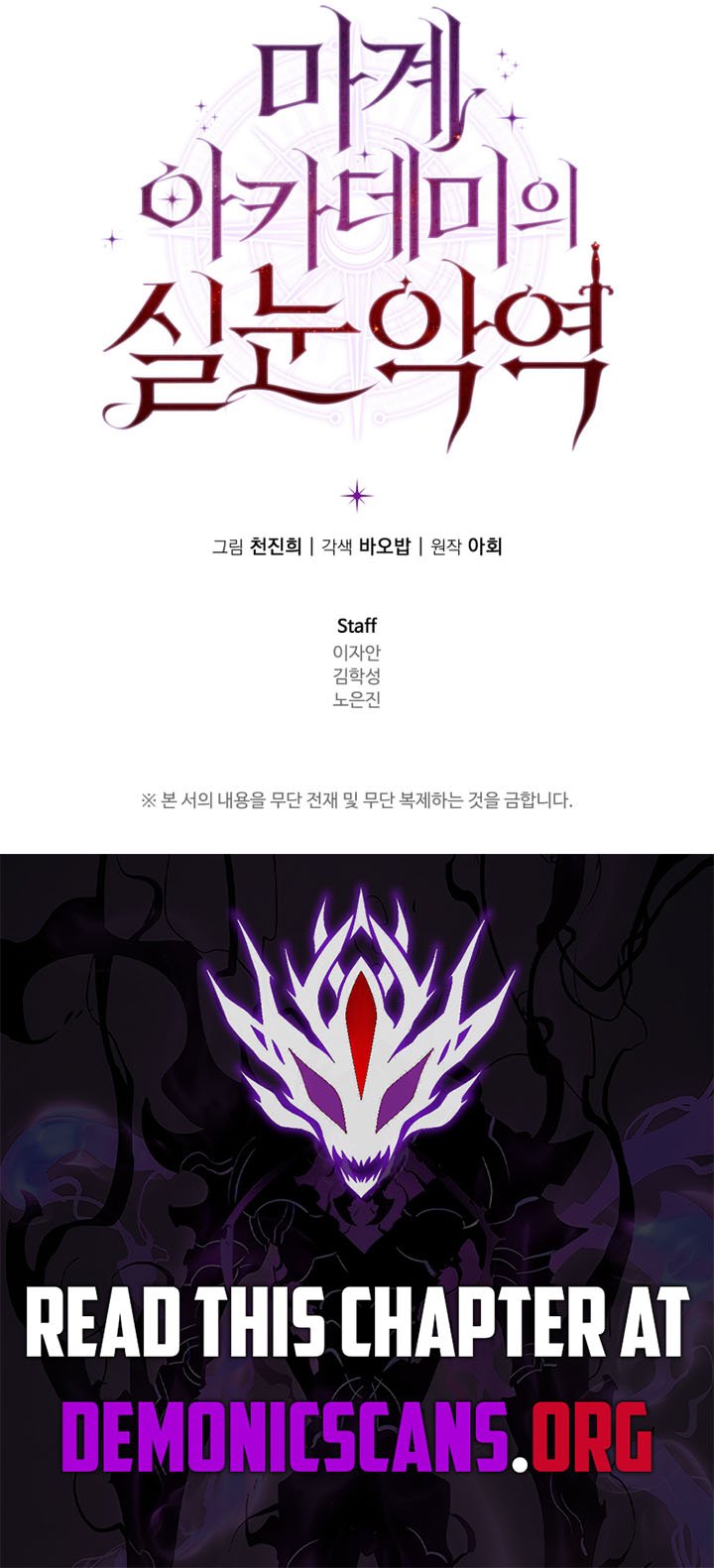 Page 15 of Chapter 32