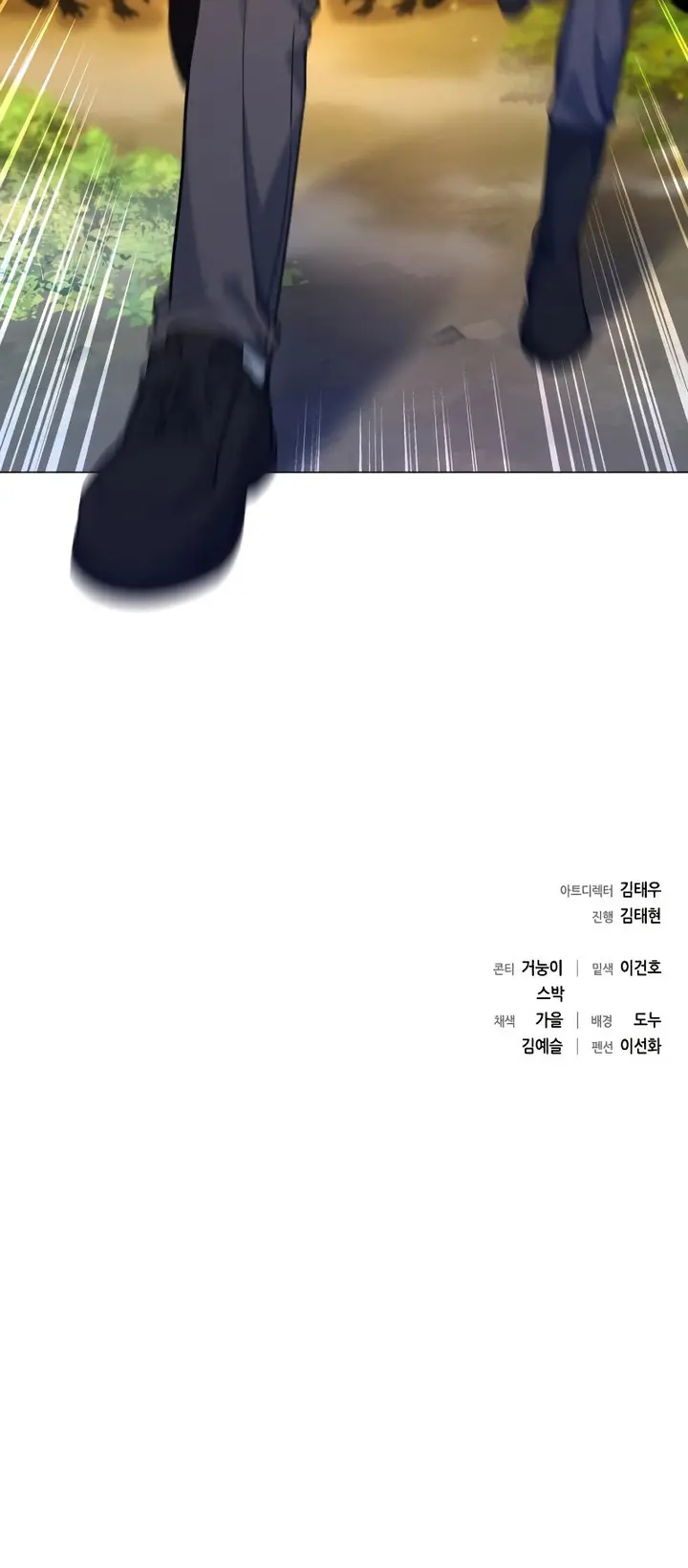 Page 33 of Chapter 12
