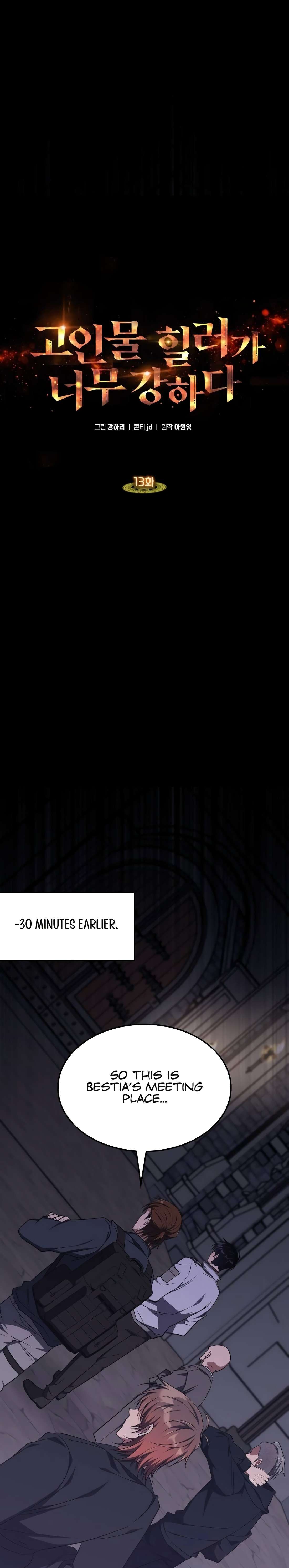 Page 11 of Chapter 13