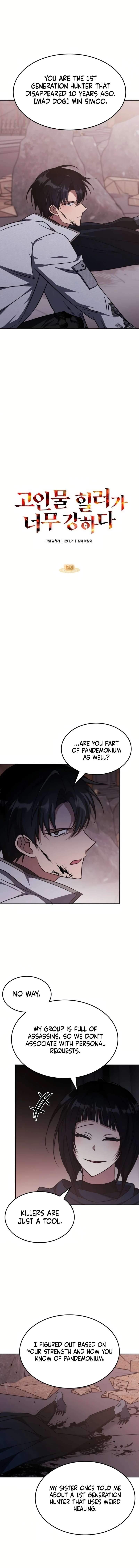 Page 11 of Chapter 15