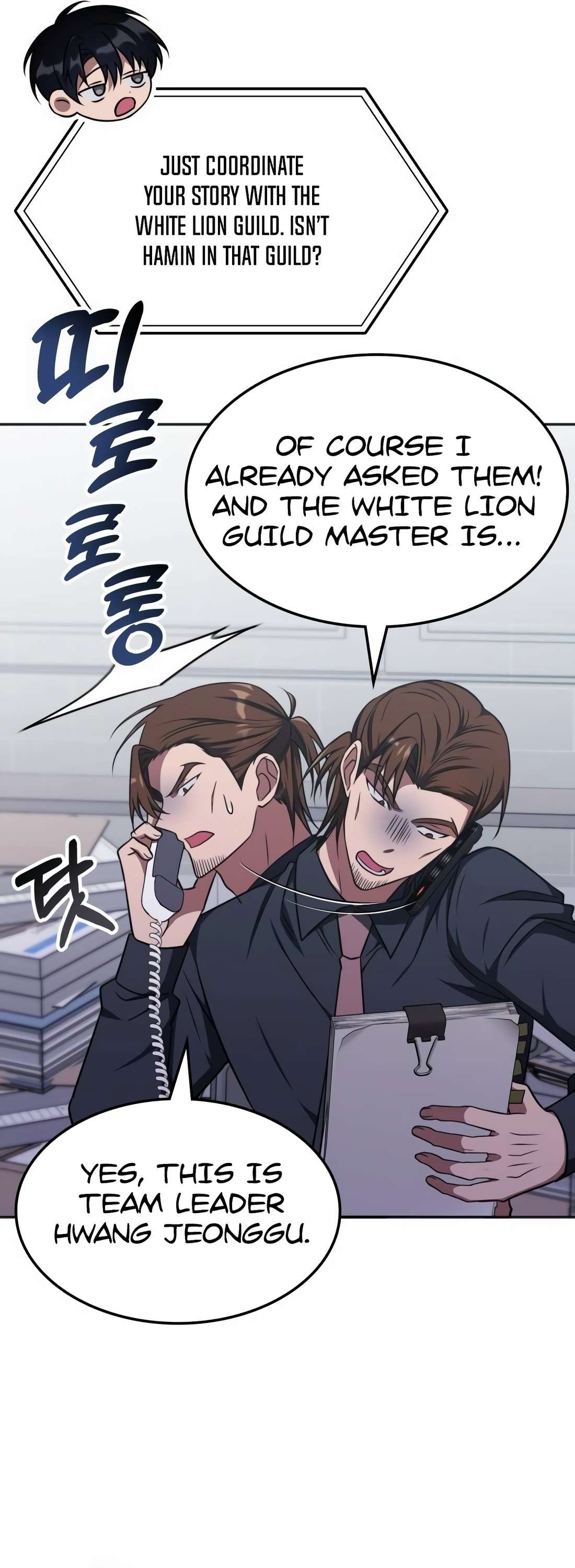 Page 22 of Chapter 16
