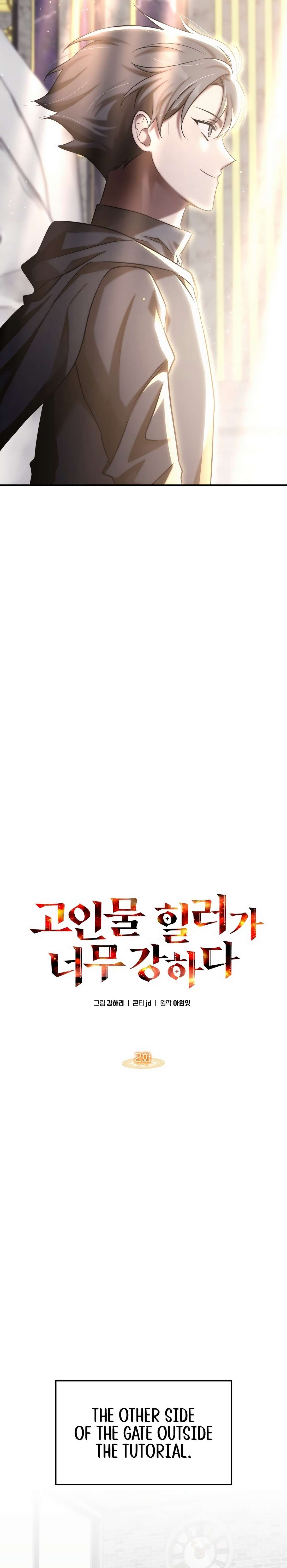 Page 5 of Chapter 2