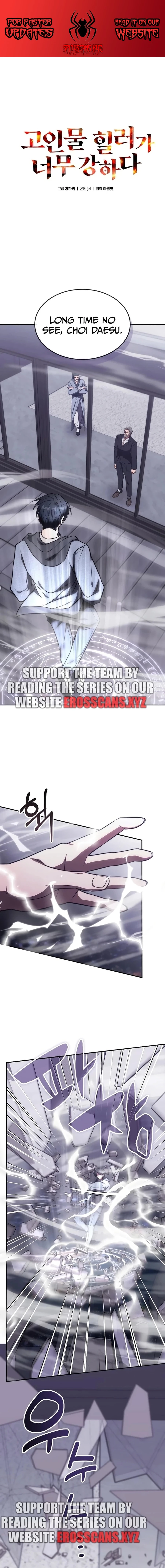 Page 1 of Chapter 21.1