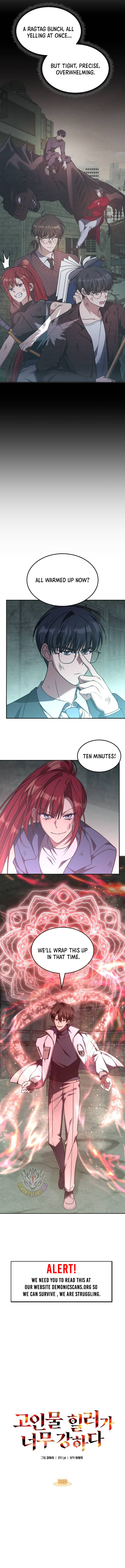 Page 12 of Chapter 39