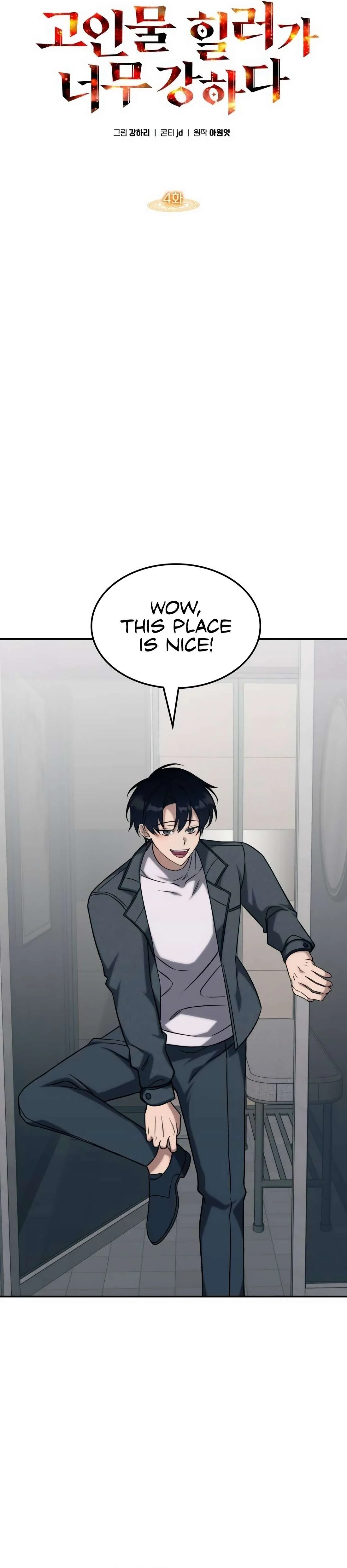 Page 6 of Chapter 4