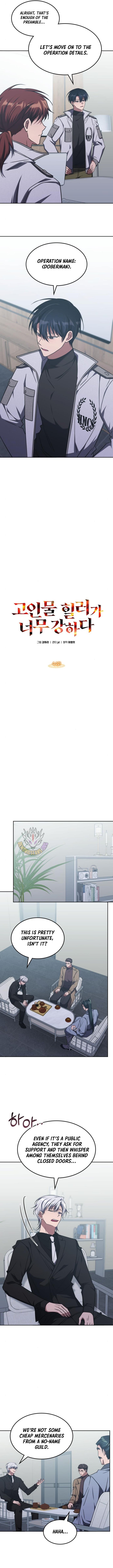 Page 5 of Chapter 44