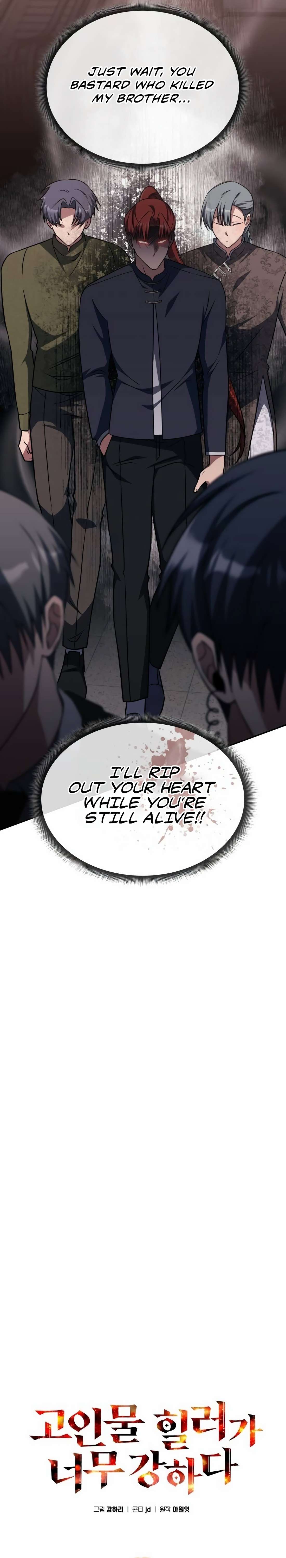 Page 6 of Chapter 6