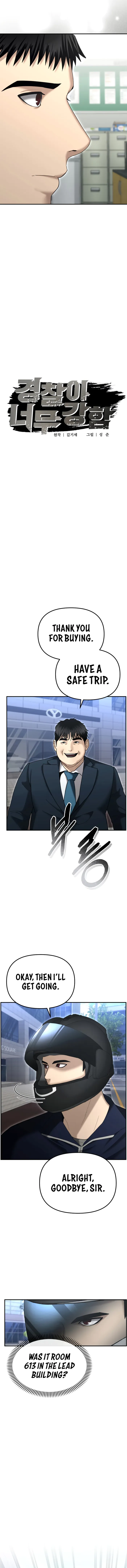 Page 3 of Chapter 12