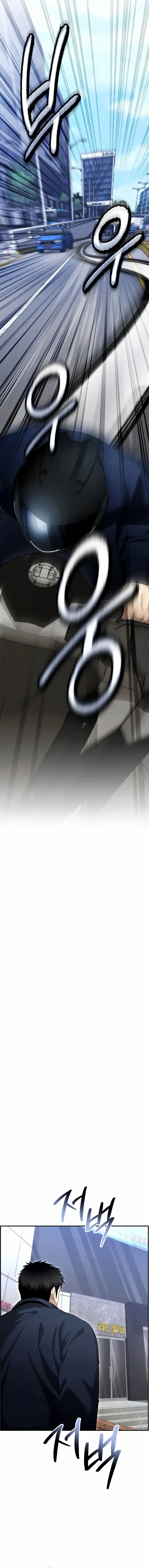 Page 4 of Chapter 12