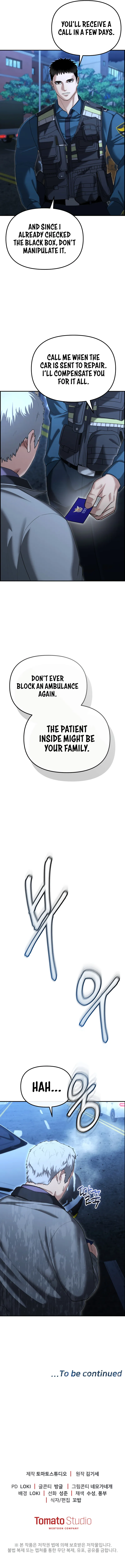 Page 21 of Chapter 17