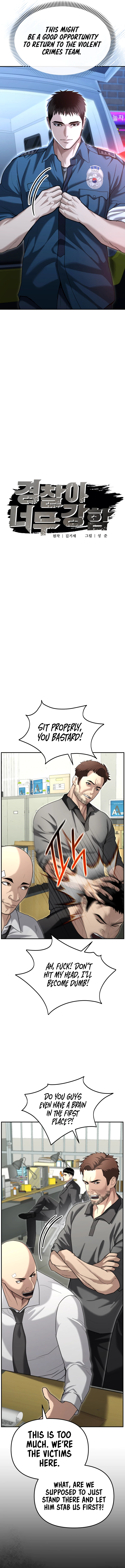 Page 8 of Chapter 19
