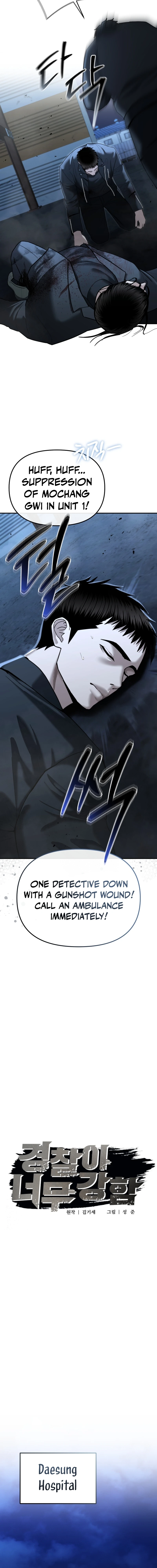 Page 10 of Chapter 23